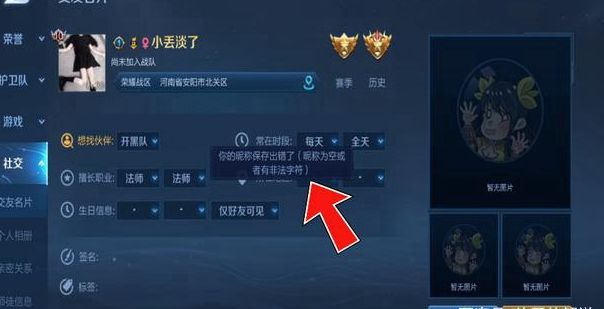 王者荣耀彩色签名代码有哪些2021最新彩色签名代码汇总 王者荣耀彩色签名代码有哪些2021最新彩色签名代码汇总