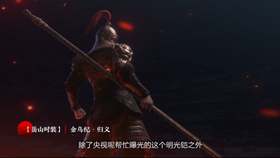 永劫无间新赛季“无妄”已上线 永劫无间新赛季“无妄”已上线