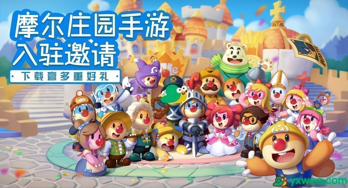 2022摩尔庄园手游10月31日神奇密码分享 2022摩尔庄园手游10月31日神奇密码分享