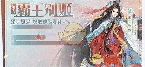 食物语霸王别姬玩法详解 食物语霸王别姬玩法详解