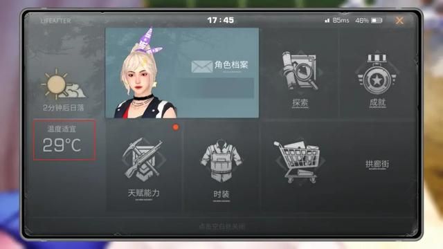 明日之后体温过高怎么办,明日之后四季系统升级,食材分布公开 明日之后体温过高怎么办,明日之后四季系统升级,食材分布公开