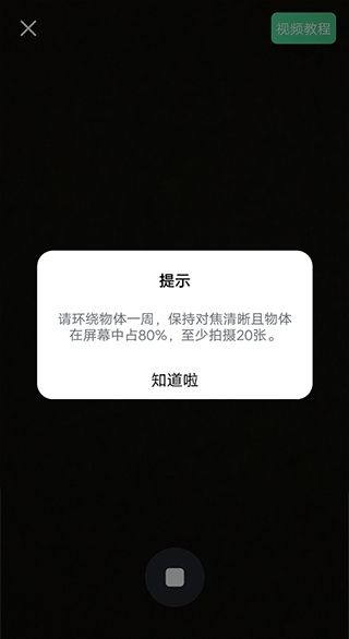 元宇宙
