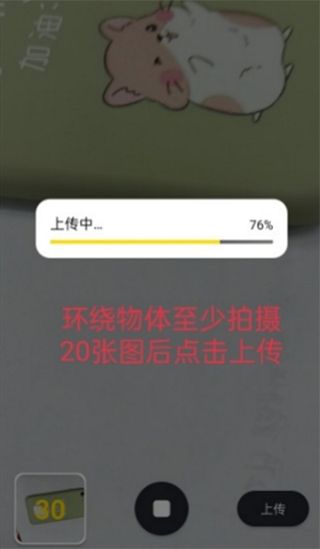 元宇宙