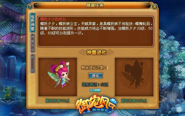 御宠风云神宠再临吾家有女初长成