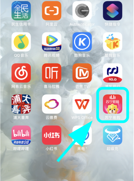 苏宁易购通知消息如何关闭苏宁易购关闭通知消息的方法步骤 苏宁易购通知消息如何关闭苏宁易购关闭通知消息的方法步骤