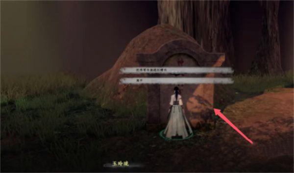 下一站江湖2浩然剑诀获取方法 下一站江湖2浩然剑诀获取方法