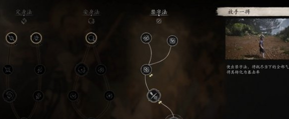 黑神话悟空晦月魔君轮椅打法介绍 黑神话悟空晦月魔君轮椅打法介绍