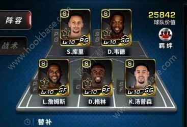 NBA梦之队3阵容怎么搭配最好NBA梦之队3阵容完美搭配方法 NBA梦之队3阵容怎么搭配最好NBA梦之队3阵容完美搭配方法