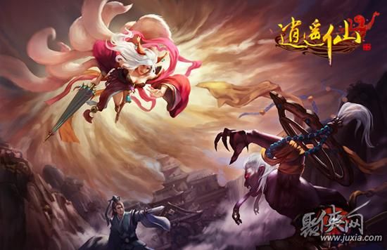 告别猪队友PPS游戏逍遥仙豪情封测伙伴来袭 告别猪队友PPS游戏逍遥仙豪情封测伙伴来袭