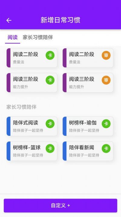 青橙拾光