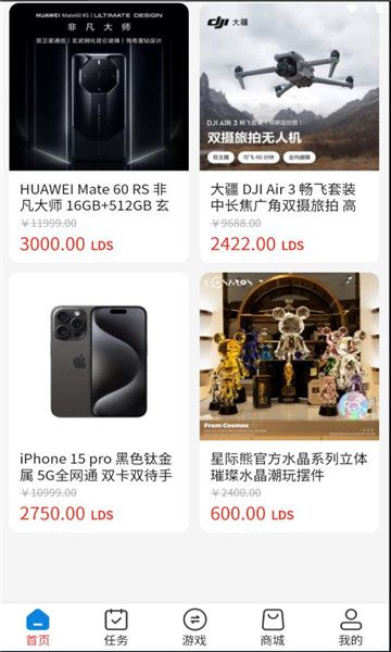 魔法熊lds