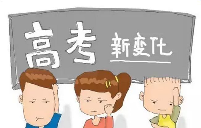 2017高考数学满分怎么160分2017高考数学满分是160而不是150分 2017高考数学满分怎么160分2017高考数学满分是160而不是150分