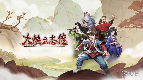 2024年第38周最佳手游大侠立志传:尽情体验江湖人生 2024年第38周最佳手游大侠立志传:尽情体验江湖人生