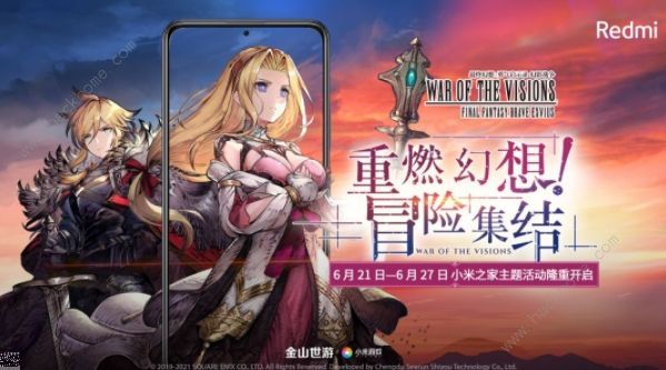FFBE幻影战争小爱同学语音包怎么得小爱同学语音包获取详解 FFBE幻影战争小爱同学语音包怎么得小爱同学语音包获取详解