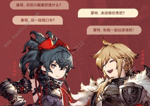 FFBE幻影战争小爱同学语音包怎么得小爱同学语音包获取详解 FFBE幻影战争小爱同学语音包怎么得小爱同学语音包获取详解