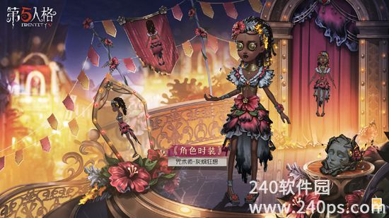第五人格26赛季推理之径皮肤是什么26赛季推理之径皮肤一览 第五人格26赛季推理之径皮肤是什么26赛季推理之径皮肤一览