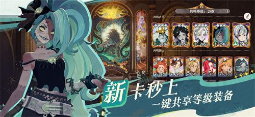 雾港惊魂夜:剑与远征:启程新赛季开启 雾港惊魂夜:剑与远征:启程新赛季开启