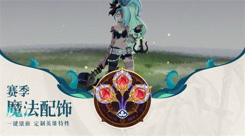 雾港惊魂夜:剑与远征:启程新赛季开启 雾港惊魂夜:剑与远征:启程新赛季开启