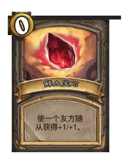 炉石传说酒馆战棋20.2补丁更新公告,新版本详情图文一览 炉石传说酒馆战棋20.2补丁更新公告,新版本详情图文一览