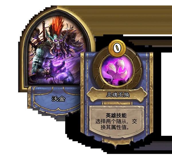 炉石传说酒馆战棋20.2补丁更新公告,新版本详情图文一览 炉石传说酒馆战棋20.2补丁更新公告,新版本详情图文一览
