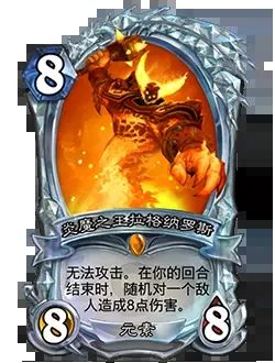 炉石传说酒馆战棋20.2补丁更新公告,新版本详情图文一览 炉石传说酒馆战棋20.2补丁更新公告,新版本详情图文一览