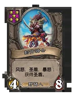 炉石传说酒馆战棋20.2补丁更新公告,新版本详情图文一览 炉石传说酒馆战棋20.2补丁更新公告,新版本详情图文一览