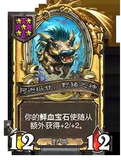 炉石传说酒馆战棋20.2补丁更新公告,新版本详情图文一览 炉石传说酒馆战棋20.2补丁更新公告,新版本详情图文一览