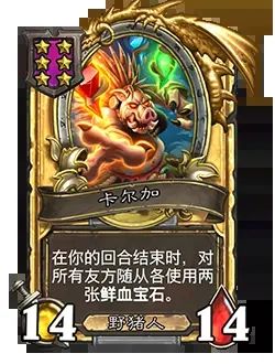 炉石传说酒馆战棋20.2补丁更新公告,新版本详情图文一览 炉石传说酒馆战棋20.2补丁更新公告,新版本详情图文一览