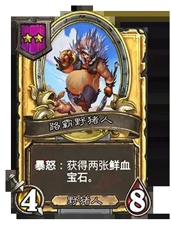 炉石传说酒馆战棋20.2补丁更新公告,新版本详情图文一览 炉石传说酒馆战棋20.2补丁更新公告,新版本详情图文一览