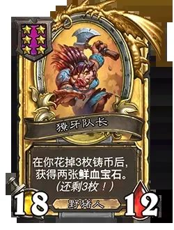 炉石传说酒馆战棋20.2补丁更新公告,新版本详情图文一览 炉石传说酒馆战棋20.2补丁更新公告,新版本详情图文一览