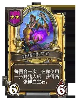 炉石传说酒馆战棋20.2补丁更新公告,新版本详情图文一览 炉石传说酒馆战棋20.2补丁更新公告,新版本详情图文一览