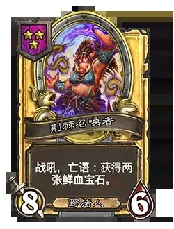 炉石传说酒馆战棋20.2补丁更新公告,新版本详情图文一览 炉石传说酒馆战棋20.2补丁更新公告,新版本详情图文一览