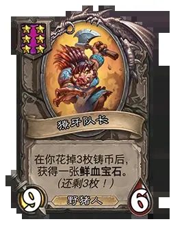 炉石传说酒馆战棋20.2补丁更新公告,新版本详情图文一览 炉石传说酒馆战棋20.2补丁更新公告,新版本详情图文一览