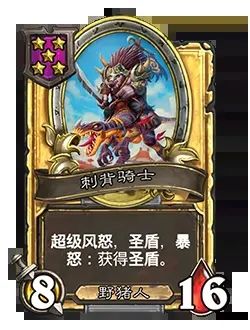 炉石传说酒馆战棋20.2补丁更新公告,新版本详情图文一览 炉石传说酒馆战棋20.2补丁更新公告,新版本详情图文一览