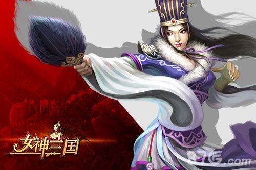 女神三国谈笑间完成秒杀 女神三国谈笑间完成秒杀