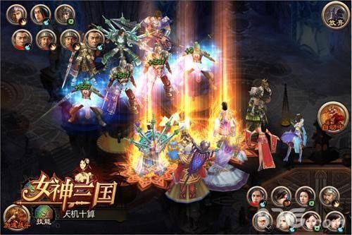 女神三国谈笑间完成秒杀 女神三国谈笑间完成秒杀