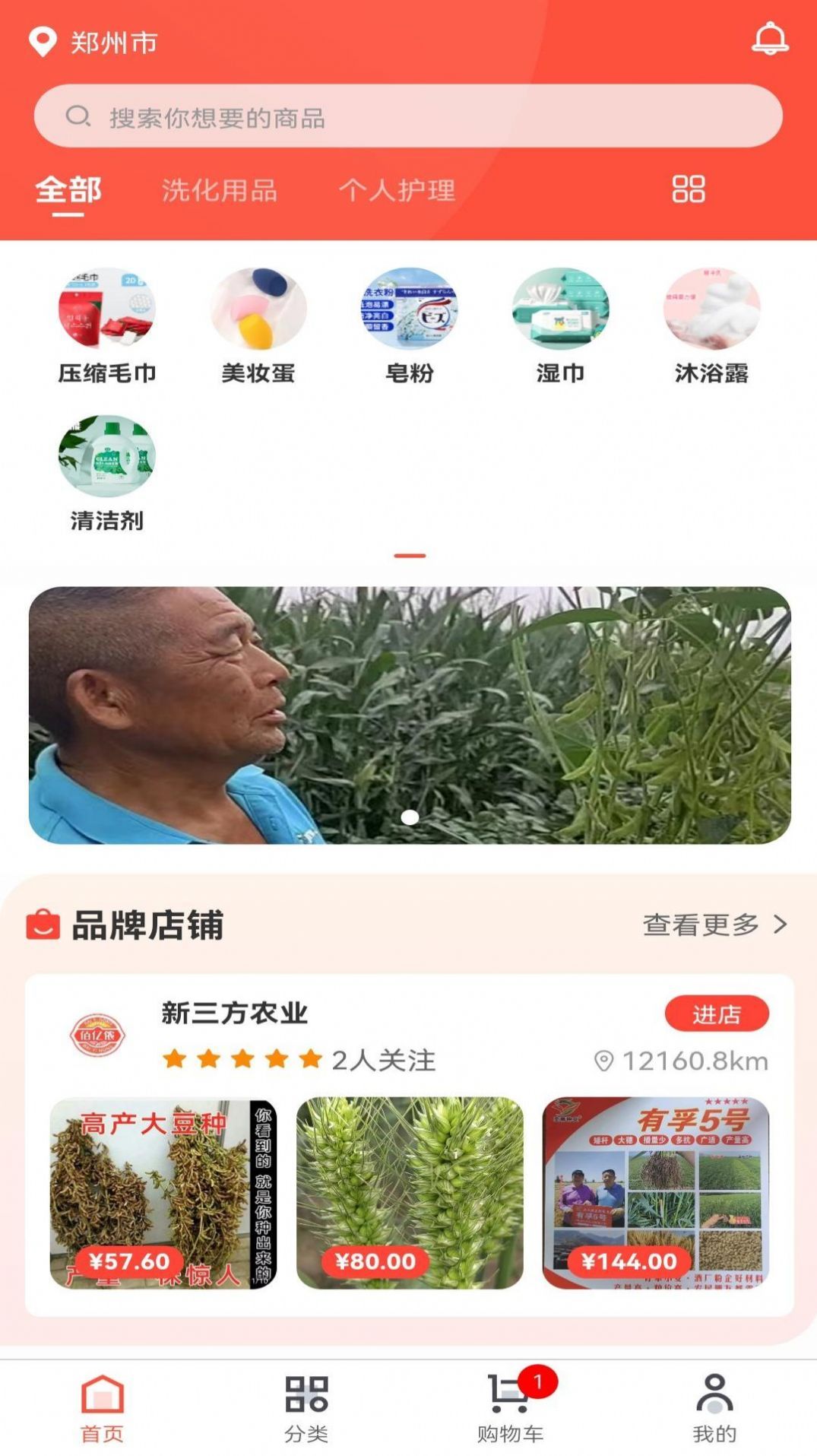 佰亿侬