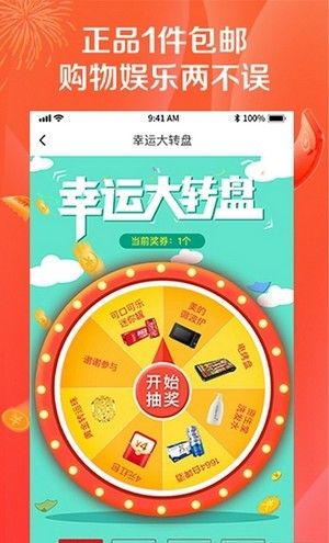 购鲸喜