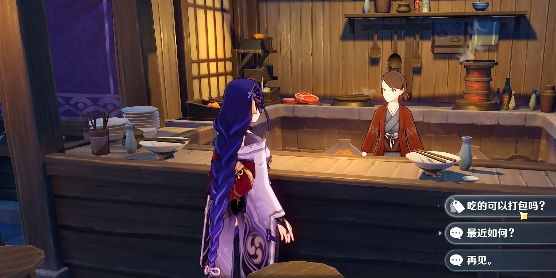 原神金枪鱼寿司食谱在哪获得金枪鱼寿司食谱怎么获得 原神金枪鱼寿司食谱在哪获得金枪鱼寿司食谱怎么获得