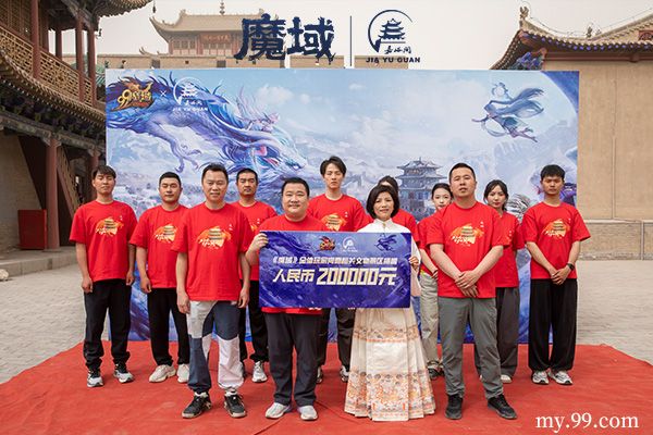 魔域携手嘉峪关长城,共筑公益新篇章,万众一心守护长城 魔域携手嘉峪关长城,共筑公益新篇章,万众一心守护长城