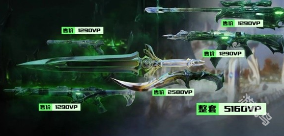 无畏契约咒缚双界套装值得买吗 无畏契约咒缚双界套装值得买吗