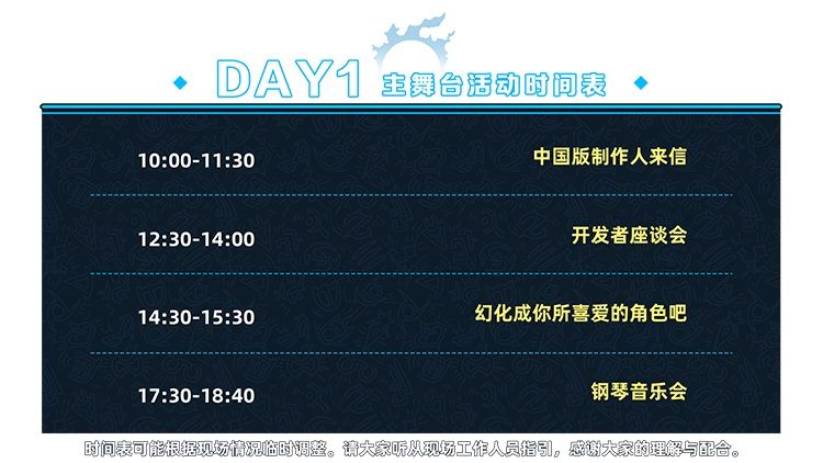 最终幻想14FANFEST20248月3日盛大开启 最终幻想14FANFEST20248月3日盛大开启