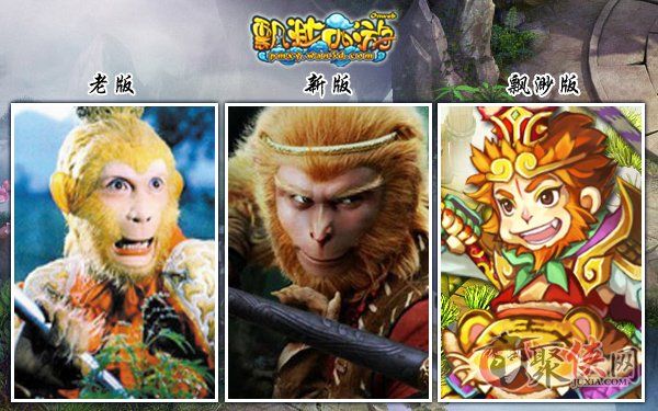绚丽风采大比拼飘渺西游神仙也爱秀 绚丽风采大比拼飘渺西游神仙也爱秀