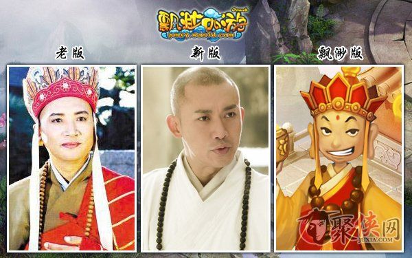 绚丽风采大比拼飘渺西游神仙也爱秀 绚丽风采大比拼飘渺西游神仙也爱秀