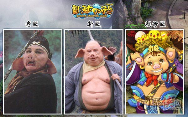 绚丽风采大比拼飘渺西游神仙也爱秀 绚丽风采大比拼飘渺西游神仙也爱秀