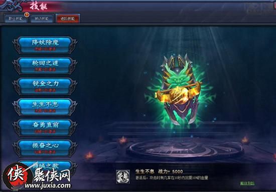剑倚天下灵纹 剑倚天下灵纹