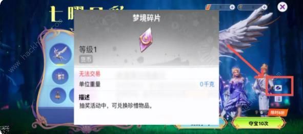 创造吧我们的星球七曜星彩转盘怎么抽才好七曜星彩转盘抽取奖励详解 创造吧我们的星球七曜星彩转盘怎么抽才好七曜星彩转盘抽取奖励详解
