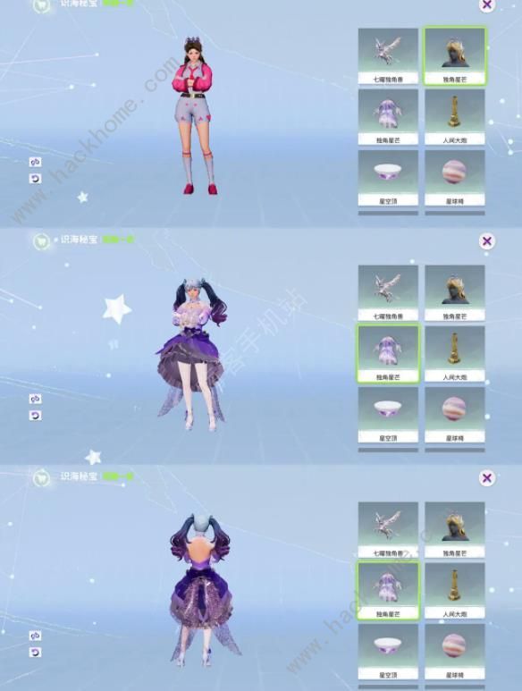创造吧我们的星球七曜星彩转盘怎么抽才好七曜星彩转盘抽取奖励详解 创造吧我们的星球七曜星彩转盘怎么抽才好七曜星彩转盘抽取奖励详解