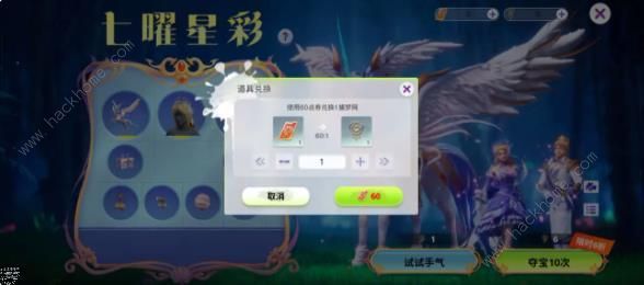创造吧我们的星球七曜星彩转盘怎么抽才好七曜星彩转盘抽取奖励详解 创造吧我们的星球七曜星彩转盘怎么抽才好七曜星彩转盘抽取奖励详解