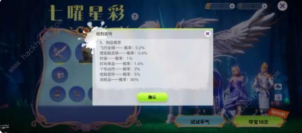 创造吧我们的星球七曜星彩转盘怎么抽才好七曜星彩转盘抽取奖励详解 创造吧我们的星球七曜星彩转盘怎么抽才好七曜星彩转盘抽取奖励详解